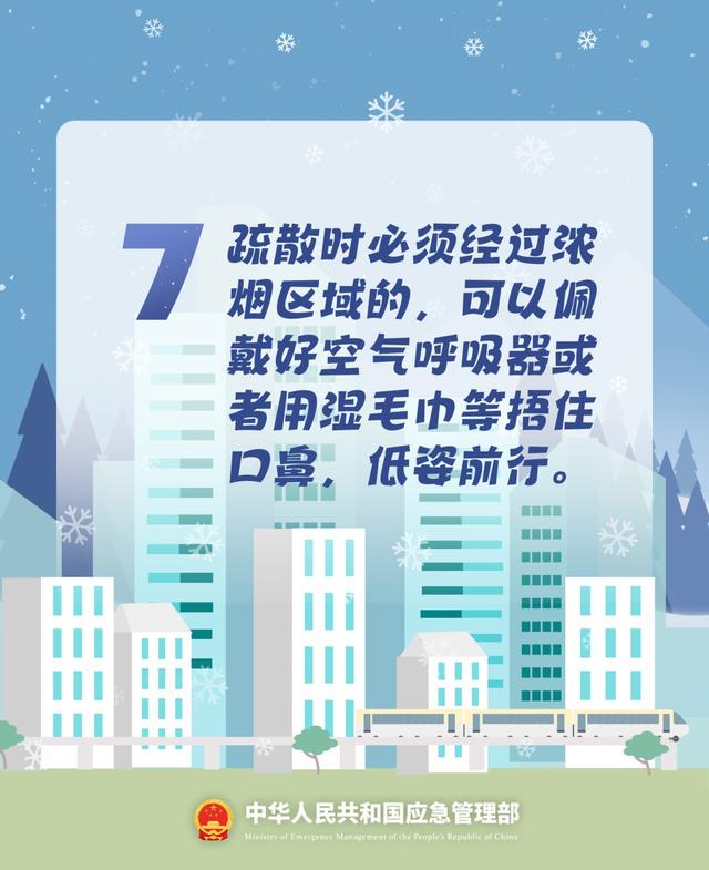 商场消防安全：不容忽视的重要事项，商场火灾隐患知多少？