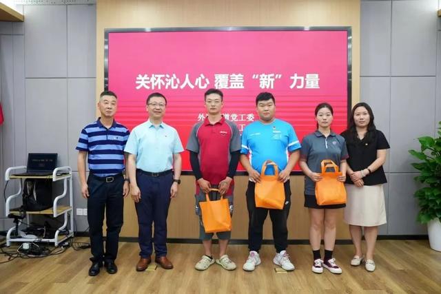 外滩街道：让新就业群体在城市找到归属感，外滩：新就业群体的暖心家园与治理新力量