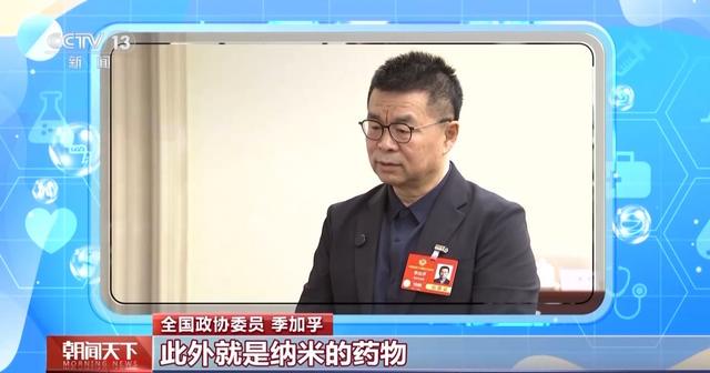 2025两会医药话题：AI与医生关系及医疗突破 2025全国两会：AI与医药科技碰撞的精彩讨论