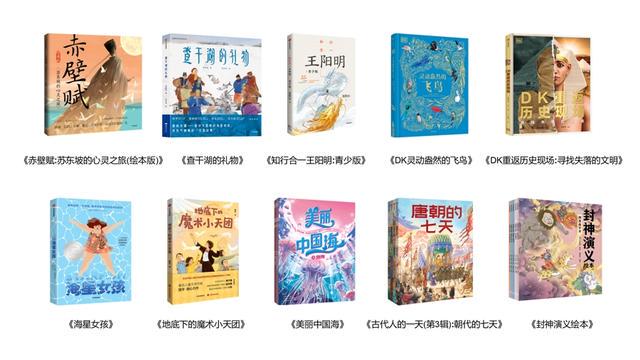 武汉童书展上的中信童书：十年经典邂逅2025重磅新作，中信童书闪耀武汉童书展，经典与新作共绽光彩