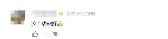 微信新功能：聊天高效转发，票务同步更省心 网友直呼方便！微信推出多选聊天信息功能及票务新玩法