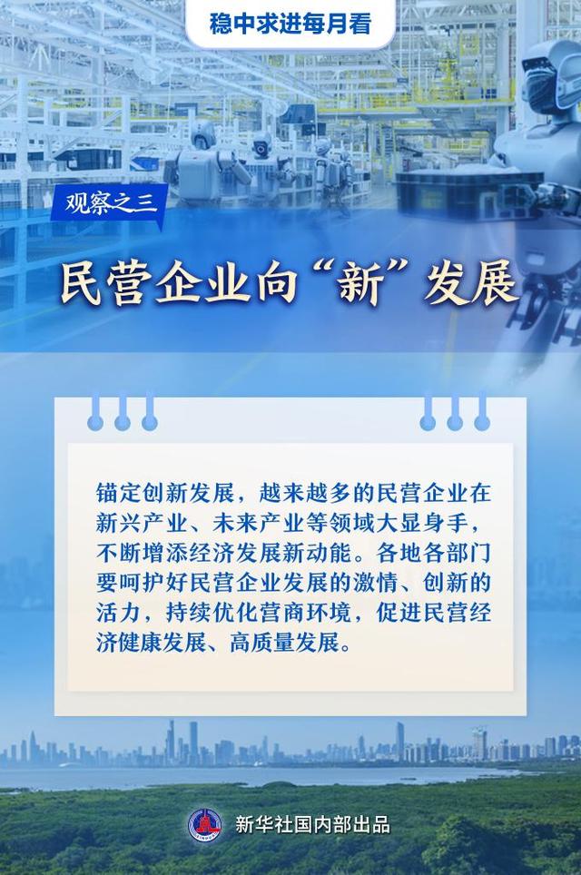 3月：春耕、消费、民企、项目共绘发展新画卷，春潮涌动，3月各地经济社会发展亮点纷呈