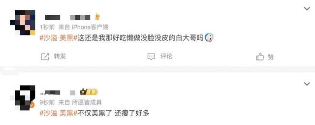 沙溢录制〈奔跑吧〉晒黑，幽默回应引热议！