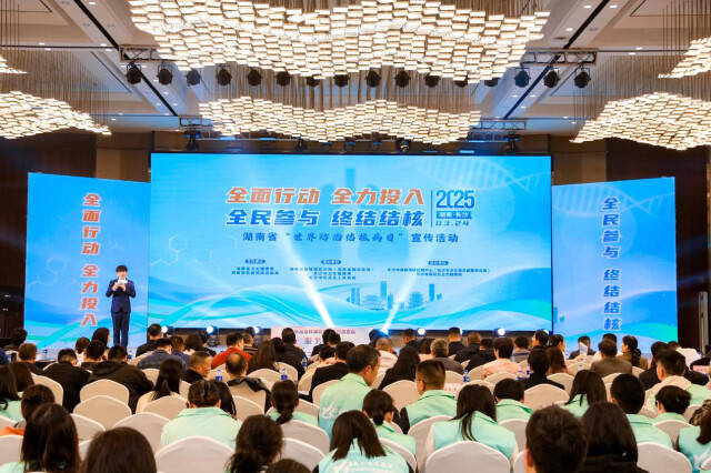 湖南“世界防治结核病日”宣传活动，成效与展望并存