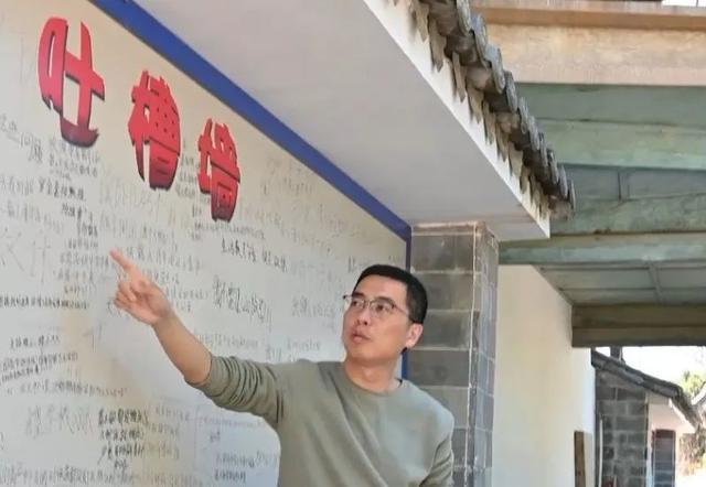 云南一中学设“吐槽墙”，校长当场办公背后的教育启示