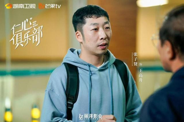 ：医者故事中的反转与温情