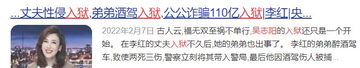 李红：不向命运低头，央视主持的传奇之路
