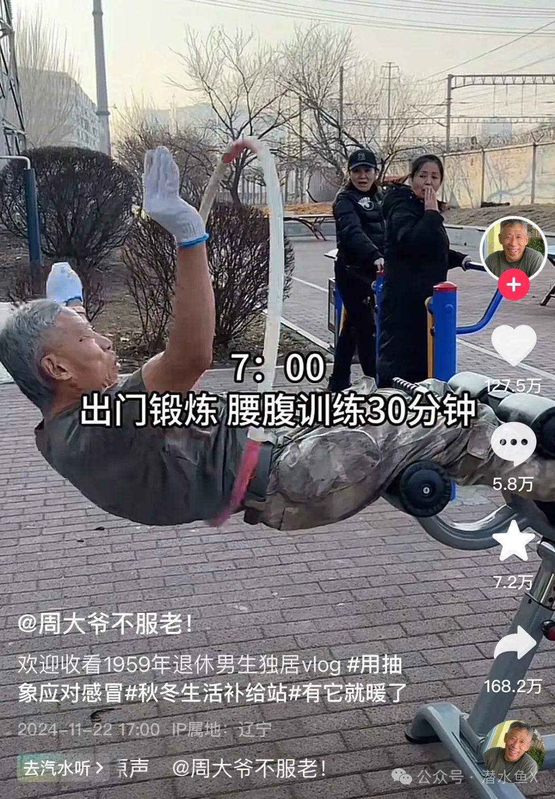 “梅英阿嬷”走红：自律潮流下的女性陷阱与自我解放，老年自律潮流兴起，90岁阿嬷的忙碌生活引发深思
