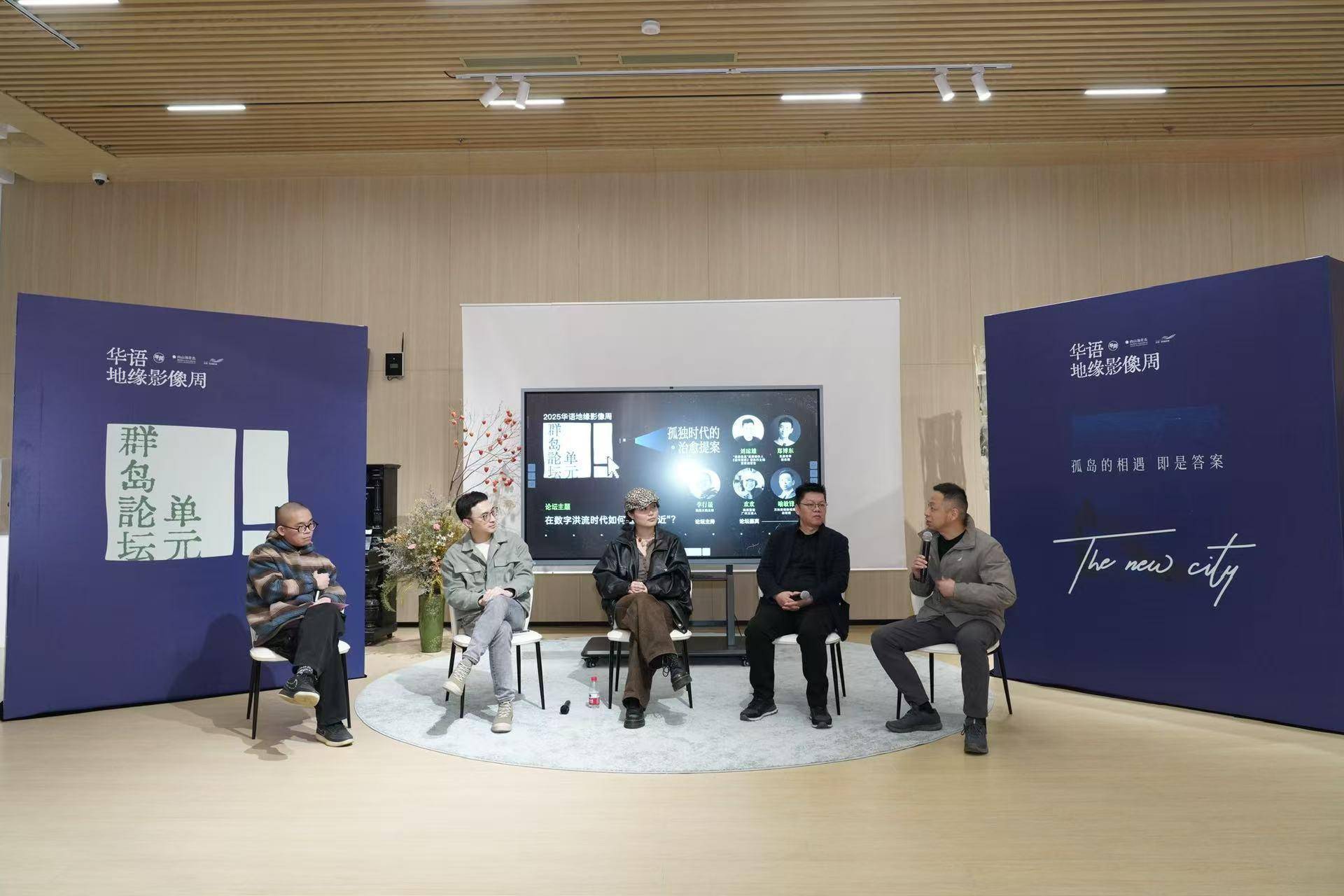 从“附近”出发，重构社区生活新图景 重建“附近”：抵抗孤独社会的新路径