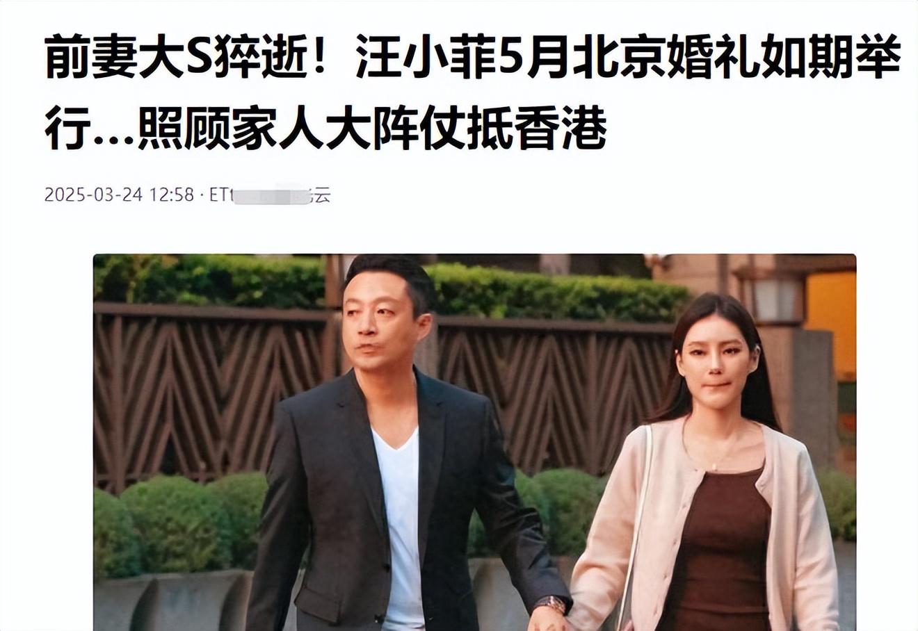 汪小菲5月婚礼渐近，大S刚走孩子心情成谜！，汪小菲一家夜市温馨，5月婚礼孩子反应引关注！