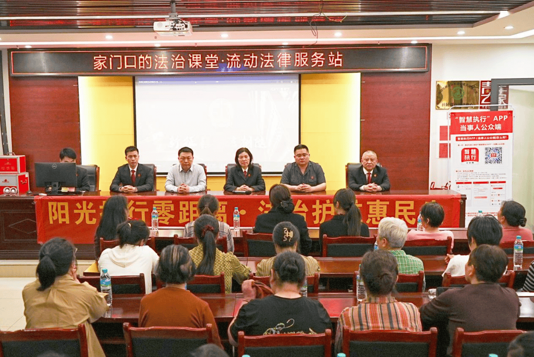 法院普法进社区，法治春风暖人心