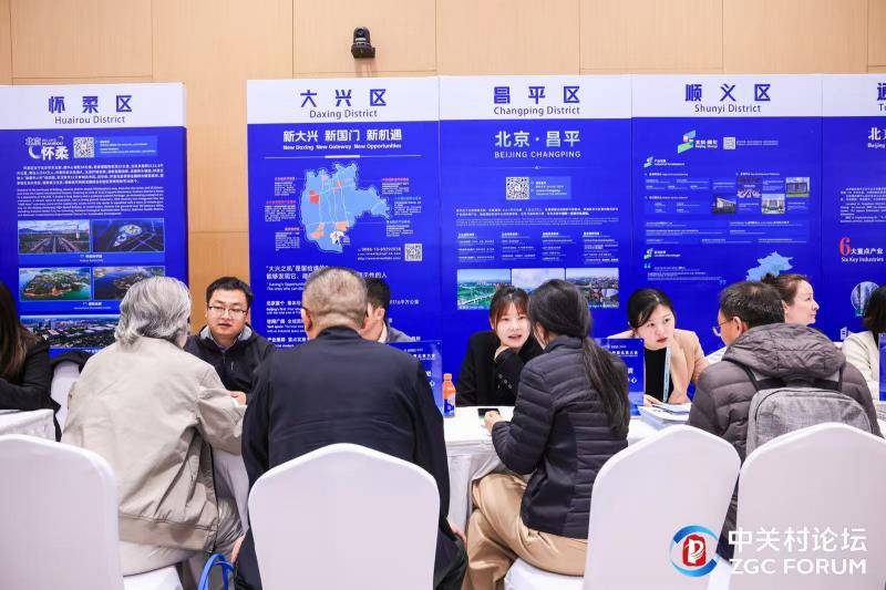 2025“投资北京”大会成果丰硕，众多项目助力经济腾飞，瑞桥鼎科、安斯泰来等企业齐聚，“投资北京”大会显魅力