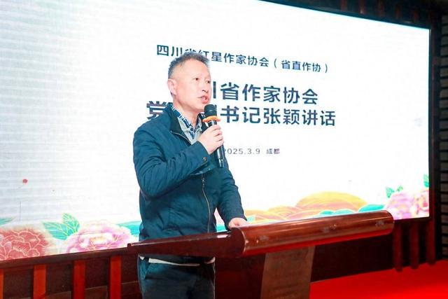 红星（省直）作协活动：表彰先进，推动文学发展，红星（省直）作协活动：文学与科技融合等多方面成果