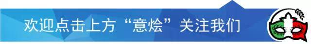 米兰华人商铺火灾悲剧：荷兰对嫌犯引渡决定存变数