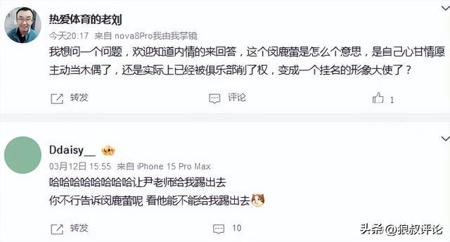 5. 廖三宁26分力助北控，豪华之师北控男篮战绩为何难如意？