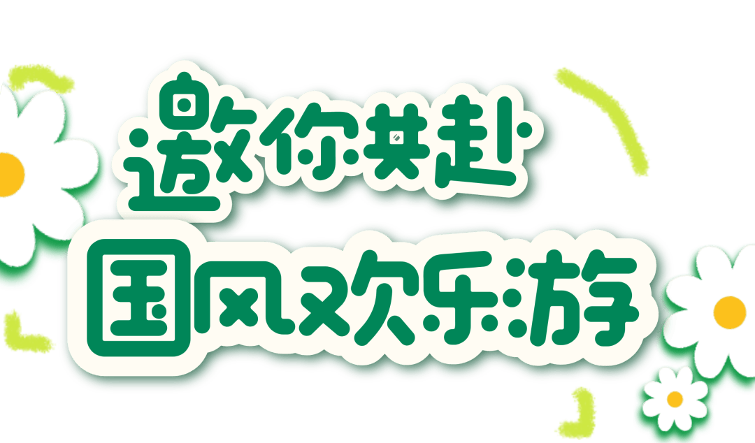 千年古韵广富林，两大路线开启探秘之旅 广富林文化遗址：双路线开启独特文化体验