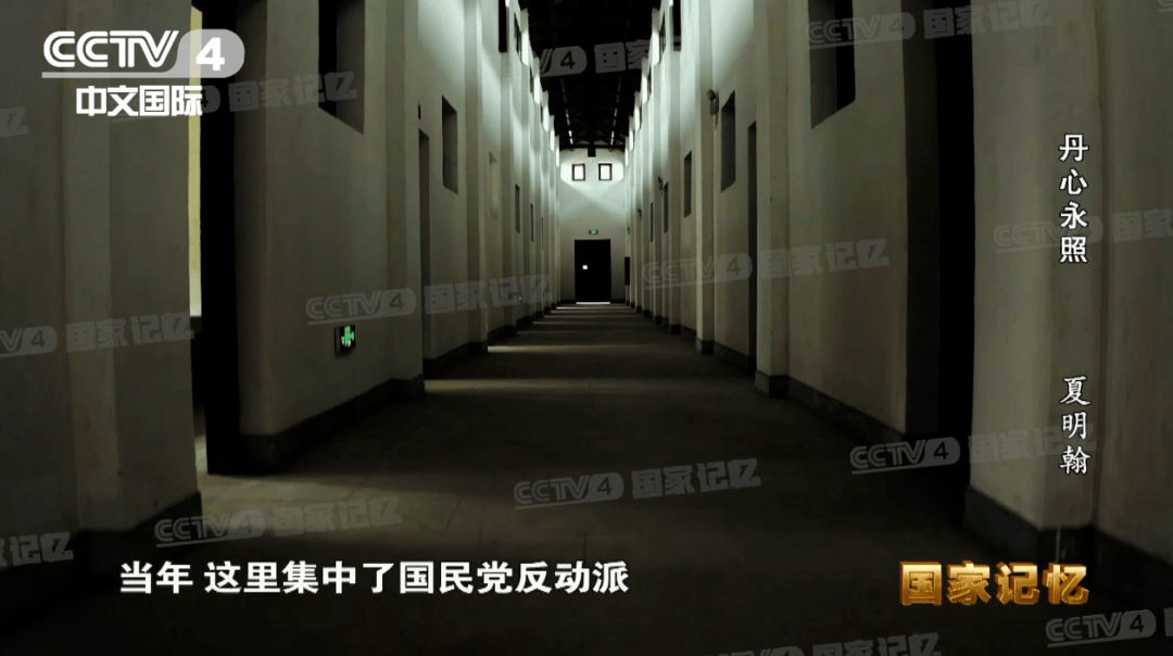 致敬夏明翰：牺牲自我，换天下家庭团圆