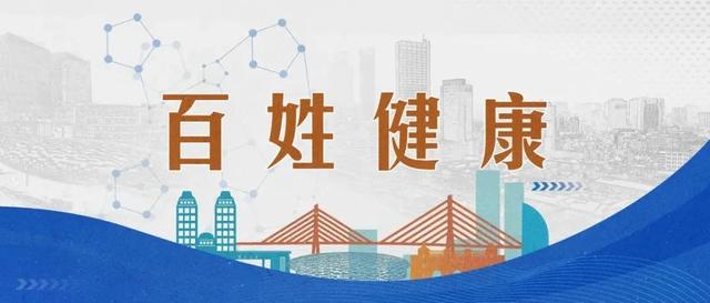 上班族福利！延吉社区卫生中心午间延时门诊开启健康新体验