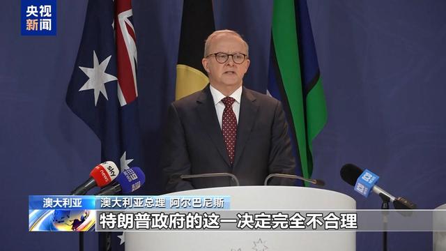 美国任性加征关税，全球反对经济衰退预警