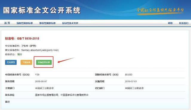 3·15曝光卫生巾乱象，靠谱选购指南来了！ 从3·15曝光看，怎样买到安全可靠的卫生巾？