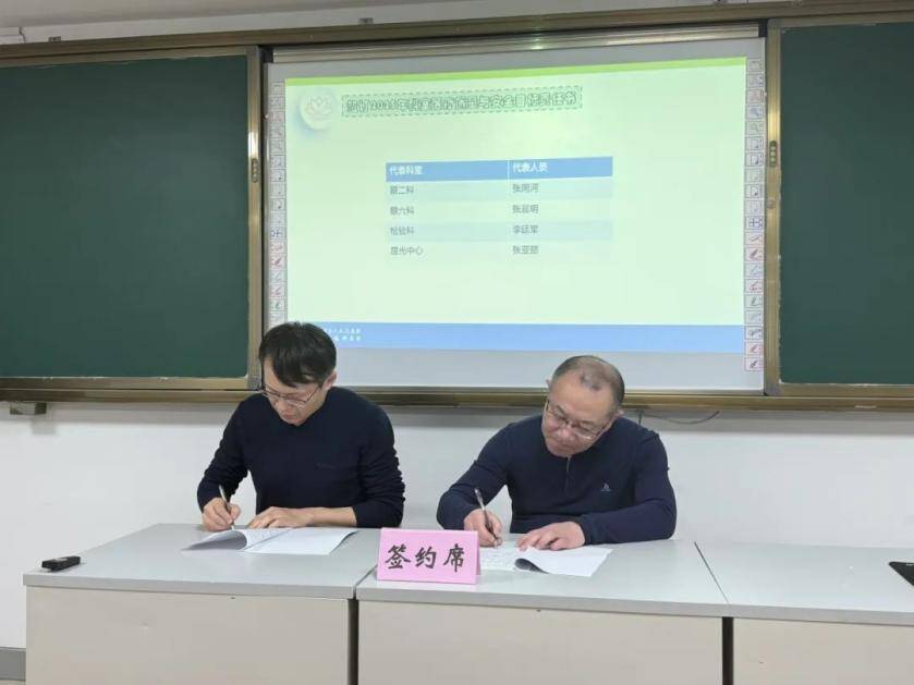 济南市眼科医院会议：医疗质量管理委员会规划医院发展新方向