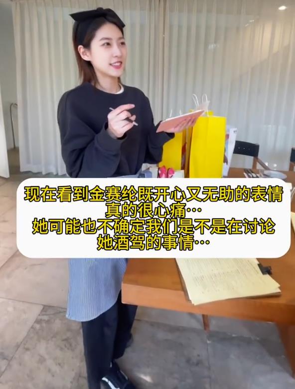 还原金赛纶咖啡店打工真相，她的悲惨遭遇令人痛心 惊爆！金赛纶生前咖啡店打工内幕曝光