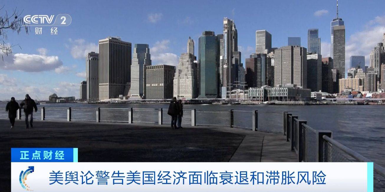 政策频出，美国经济衰退阴影笼罩？