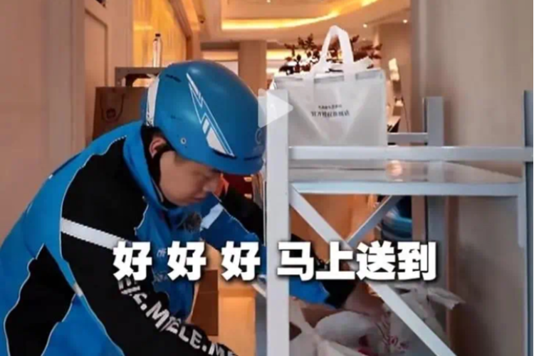 从官员送外卖看“换位跑”的民生意义，官员体验送外卖：换个视角，服务升级