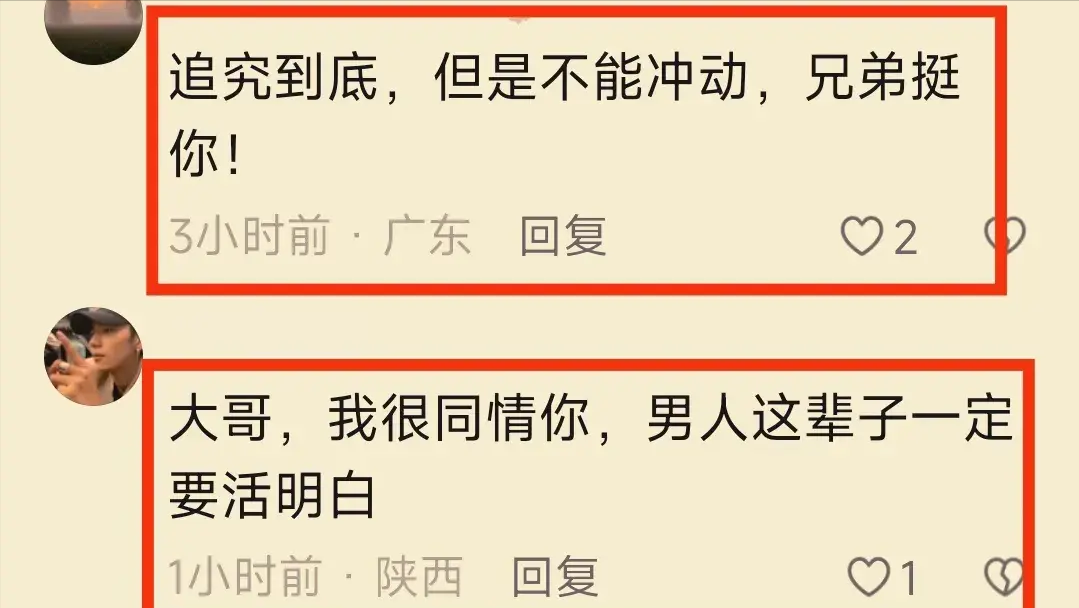 浪漫婚姻突遇冷暴力，女教师出轨背后真相几何？