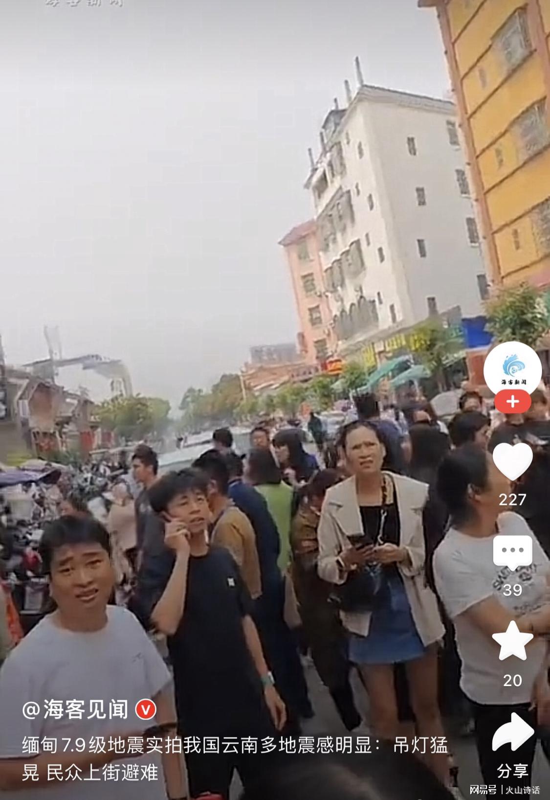 7.9级！缅甸地震威力惊人，影响范围广泛