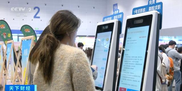 杭州新春招聘会：众多岗位与优厚待遇