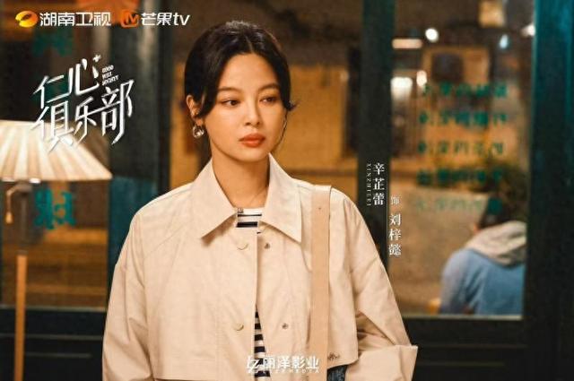 ：医者故事中的反转与温情