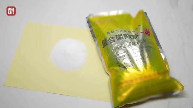 央视315曝光：水产保水剂增重乱象，健康隐患知多少？