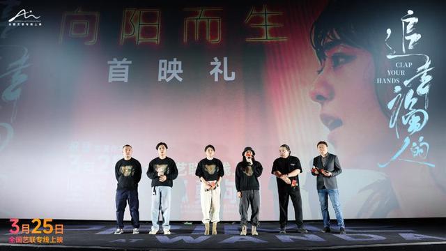 追幸福的人：祝捷十年跟拍灵感成电影，传递生活希望