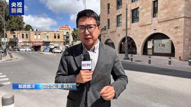 巴以有望短期停火，长期和平仍待观察