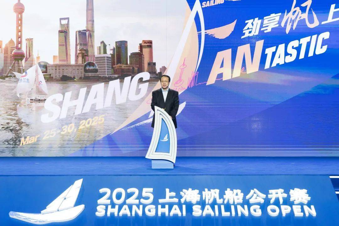 “劲享帆上”：2025上海帆船赛开启精彩之旅，上海帆船公开赛开幕，点亮黄浦江畔夜之美