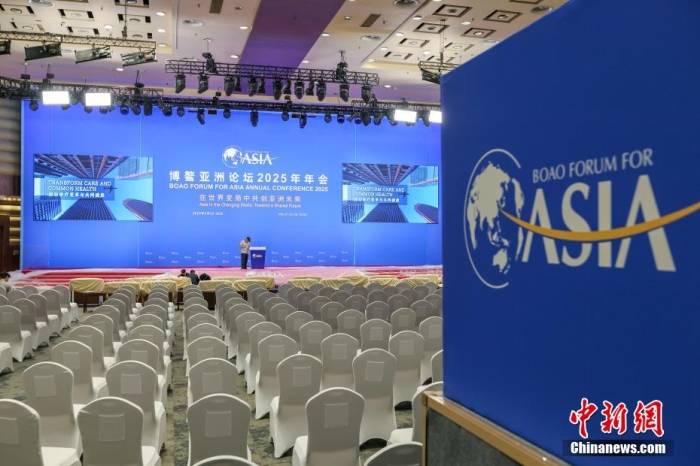 2025博鳌盛会：在变局中探寻亚洲发展新路径
