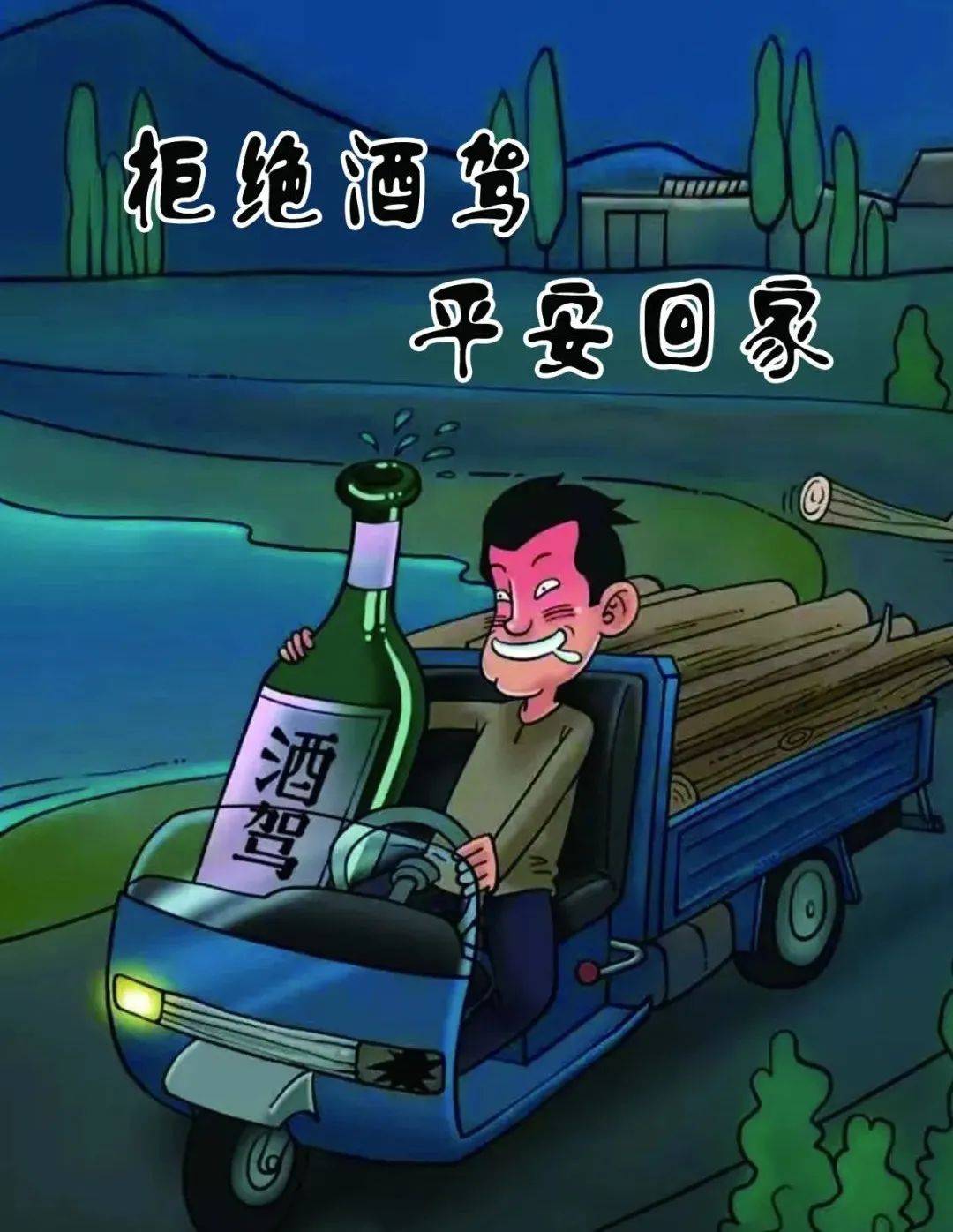春季出行正当时，朝阳交警敲响安全警钟，春季出行，朝阳交警教您避开这些安全“陷阱”