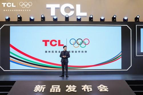 TCL智能锁新品发布会：开启智能锁AI新时代