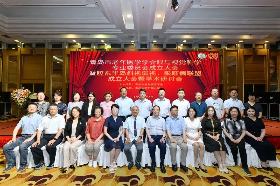首届“一带一路”眼健康论坛：眼科发展新契机，“一带一路”眼健康论坛聚焦眼科发展与国际合作