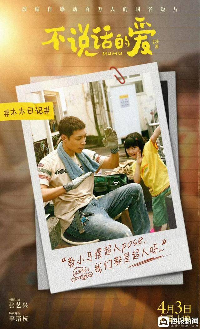 清明档电影大战：现实题材能否掀起票房风暴？ 哪吒热未消，清明档十余部电影激战正酣！