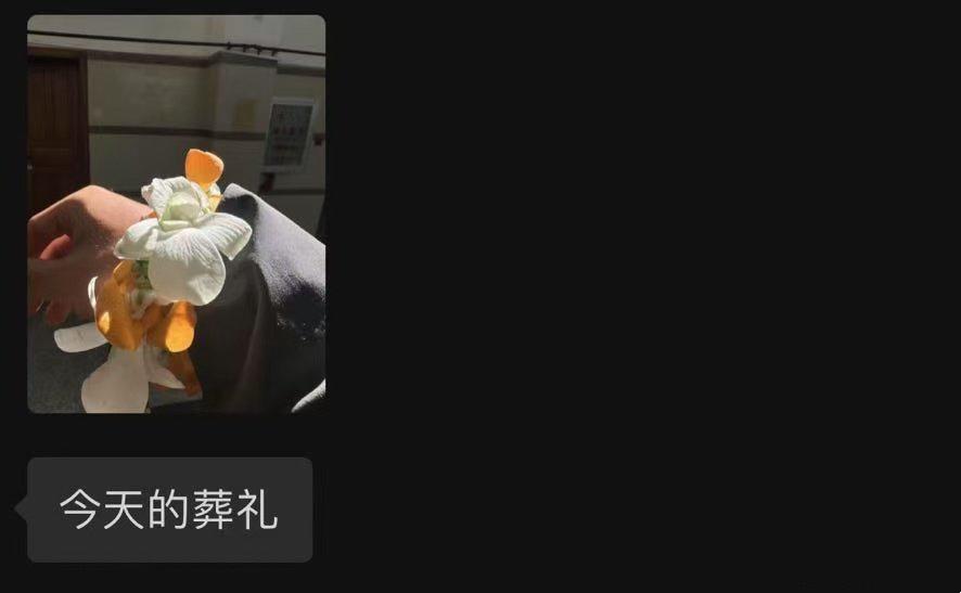 41岁方大同因病去世，生前遗愿曝光，方大同离世：娱乐圈友人纷纷悼念，他留下了什么？