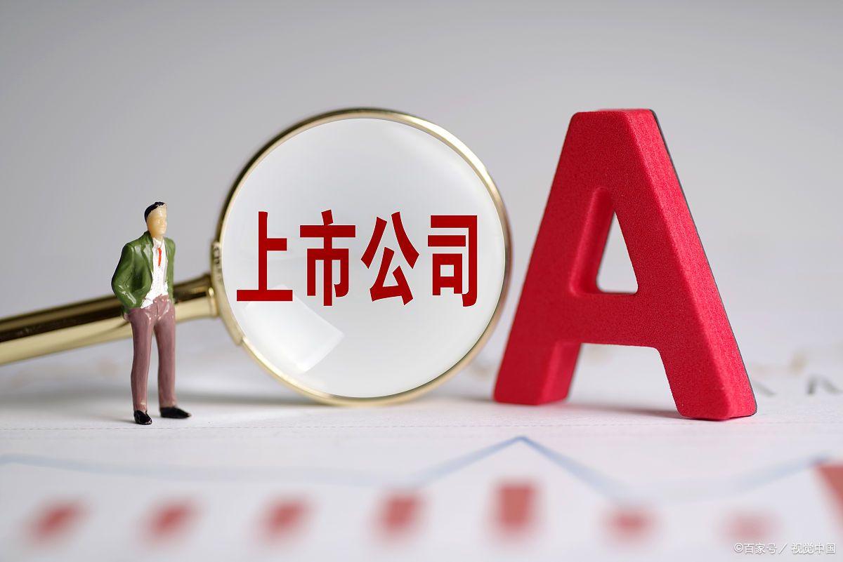 经济数据与股市走势：一场微妙的博弈