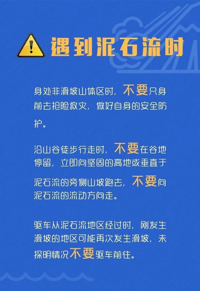 3月15日我国入汛，较常年偏早17天，防汛知识快get！，入汛提前17天！南方多地强降雨背后的防汛大挑战