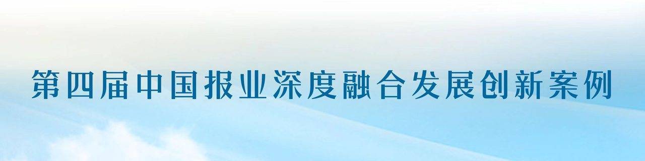 王坚院士开讲人工智能课，点燃科技探索热情