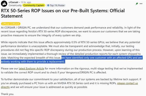 RTX 50系列显卡ROP单元丢失风波：游戏性能受影响，厂商积极应对，RTX 50系列显卡ROP单元丢失事件：性能、上市与厂商的应对策略