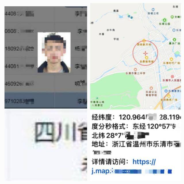 从“开盒”事件看个人信息保护：别让隐私在网络裸奔，500元“查档全家”！网络“开盒”黑产内幕大揭秘