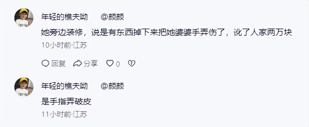 淮安烧烤店事件反转不断，谁在说谎？