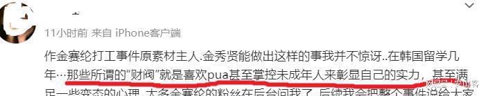 金赛纶生前咖啡店打工细节大揭秘，金秀贤难辞其咎！，惊！金赛纶打工照背后藏着多少无奈，金秀贤成罪魁祸首？