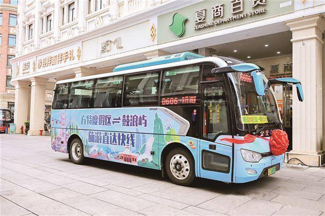 厦门12条文旅主题公交专线亮相，打造沉浸式文化旅游之旅